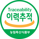Traceability 이력추적관리 농림축산식품부